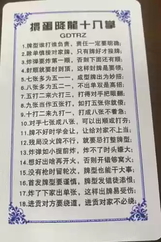 最-逵蜗-2数字攻略_2插图 最-逵蜗-2数字攻略_2插图