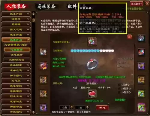 枪装备搭配征途_1插图