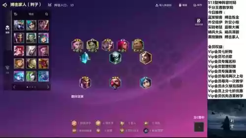 血王宫回忆阵容搭配_1插图 血王宫回忆阵容搭配_1插图