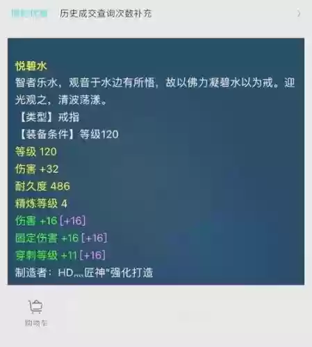 梦幻西游无底洞基础伤害怎么算插图 梦幻西游无底洞基础伤害怎么算插图