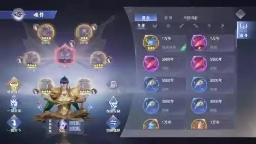 佘龙搭配阵容_1插图1 佘龙搭配阵容_1插图1