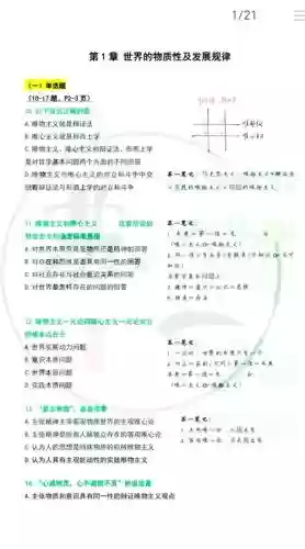 杭电刷题攻略_1插图 杭电刷题攻略_1插图