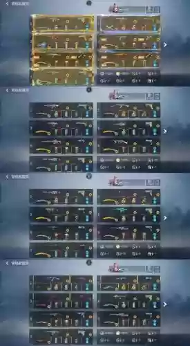 网游装备找回插图1 网游装备找回插图1