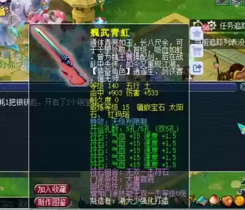 70简易武器价格梦幻西游_1插图1 70简易武器价格梦幻西游_1插图1