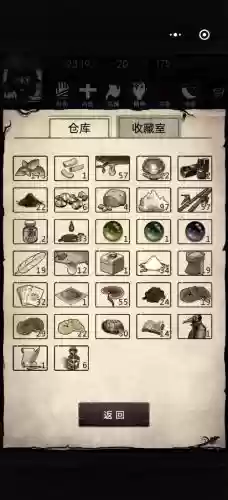 荒野日记生存模式开局攻略插图 荒野日记生存模式开局攻略插图