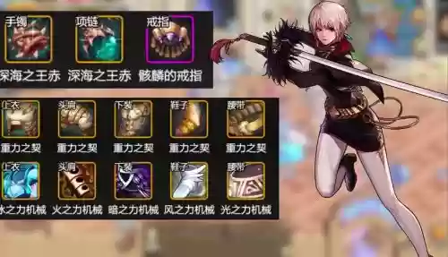 女鬼剑二觉传承武器_1插图 女鬼剑二觉传承武器_1插图