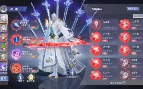 尘心pve阵容搭配插图 尘心pve阵容搭配插图