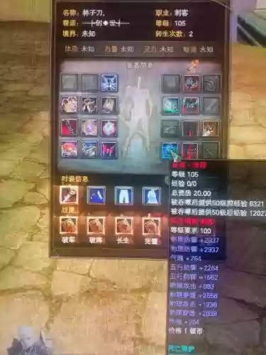 完美国际法师517武器图插图 完美国际法师517武器图插图