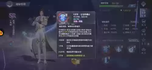 风火队最强阵容魂环搭配插图 风火队最强阵容魂环搭配插图