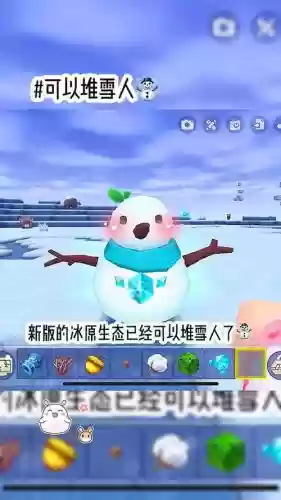 迷你世界冰冻阵容怎么搭配插图1 迷你世界冰冻阵容怎么搭配插图1