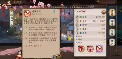 麒麟阵容搭配2022_1插图1 麒麟阵容搭配2022_1插图1