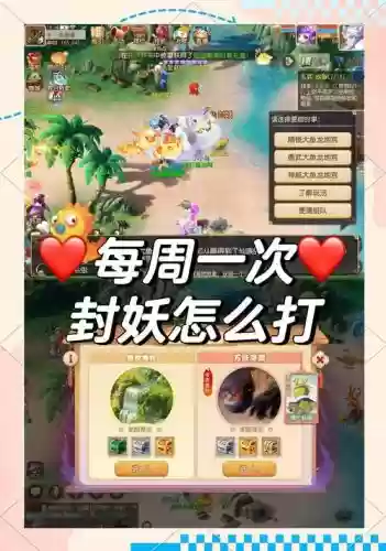 梦幻西游155去哪封妖赚钱_1插图 梦幻西游155去哪封妖赚钱_1插图