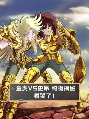 童虎阵容搭配插图1 童虎阵容搭配插图1