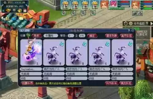 梦幻西游2普陀山和龙宫插图 梦幻西游2普陀山和龙宫插图