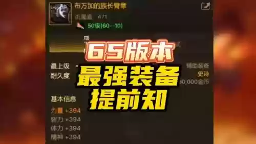 dnf十周年辅助装备活动_1插图1 dnf十周年辅助装备活动_1插图1