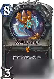 炉石传说送橙武器_1插图 炉石传说送橙武器_1插图