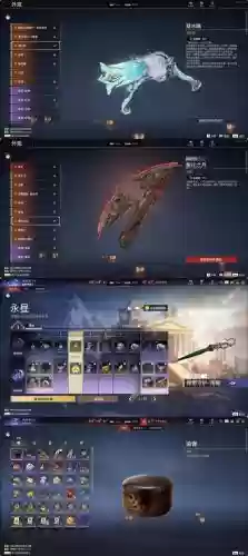 起源版本四叔武器换装插图 起源版本四叔武器换装插图