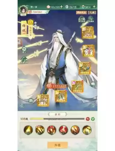 李逍遥绝学搭配阵容_1插图1 李逍遥绝学搭配阵容_1插图1