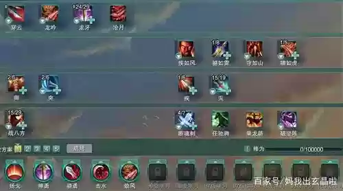 天策技能循环pvp插图1 天策技能循环pvp插图1