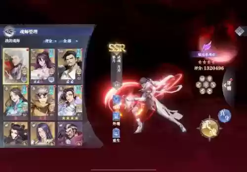 尘心暗器阵容搭配插图1 尘心暗器阵容搭配插图1