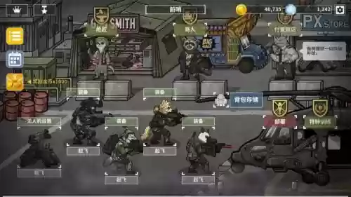 物种战争阵容搭配插图 物种战争阵容搭配插图