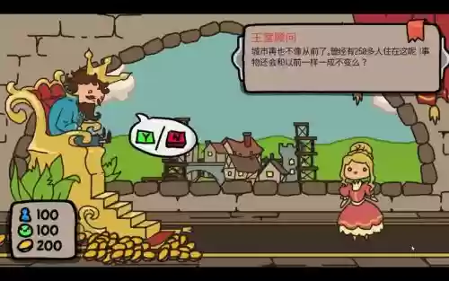 秩序王国攻略_1插图1