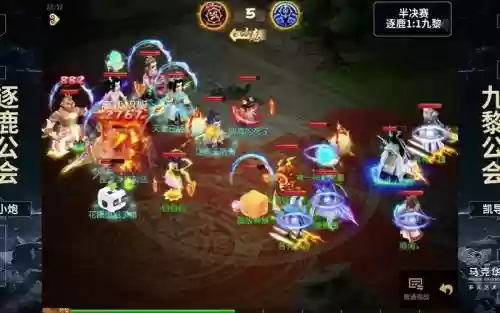 梦幻西游冬季赛插图 梦幻西游冬季赛插图