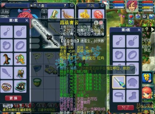 梦幻西游大唐怎么鉴定武器插图1 梦幻西游大唐怎么鉴定武器插图1