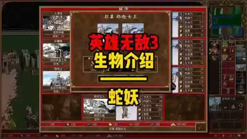 英雄无敌19章攻略_1插图 英雄无敌19章攻略_1插图
