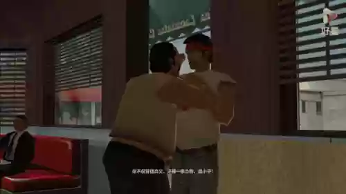 罪恶都市咖啡馆任务攻略插图 罪恶都市咖啡馆任务攻略插图