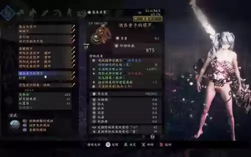 仁王大太刀技能设置_1插图 仁王大太刀技能设置_1插图