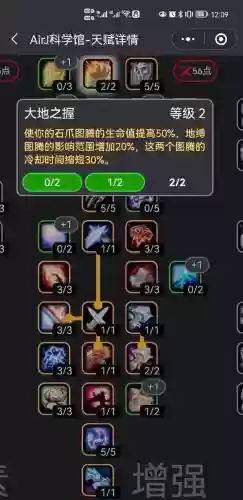 魔兽神魔至尊任务攻略插图 魔兽神魔至尊任务攻略插图