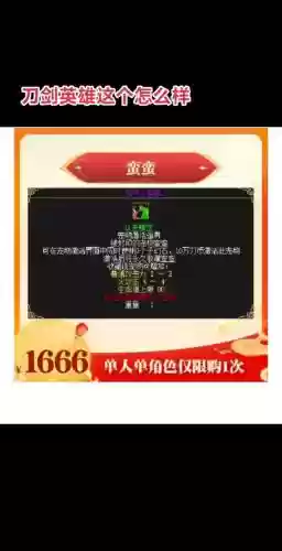 刀剑英雄深绿武器怎么获得插图1 刀剑英雄深绿武器怎么获得插图1