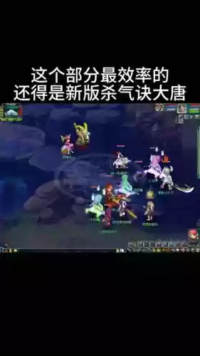 梦幻西游为什么大唐横扫有溅射效果6_2插图 梦幻西游为什么大唐横扫有溅射效果6_2插图