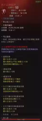 黑色沙漠隐藏装备_1插图1 黑色沙漠隐藏装备_1插图1