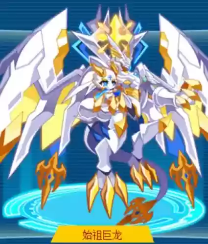奥拉星始祖巨龙技能插图1