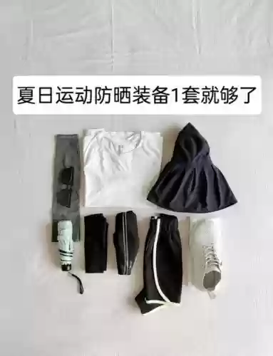 跑长跑的装备插图 跑长跑的装备插图