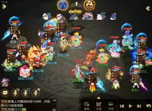 双地府阵容搭配插图 双地府阵容搭配插图