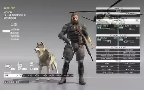 合金装备5CG哪看插图1 合金装备5CG哪看插图1