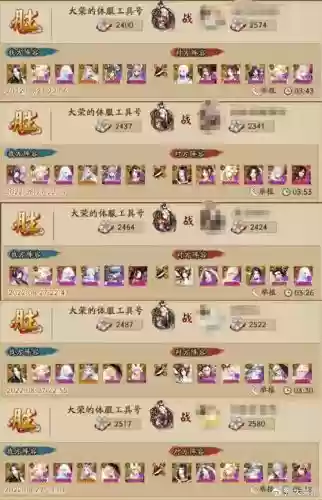 斗技阵容蟹姬阵容搭配图插图1 斗技阵容蟹姬阵容搭配图插图1