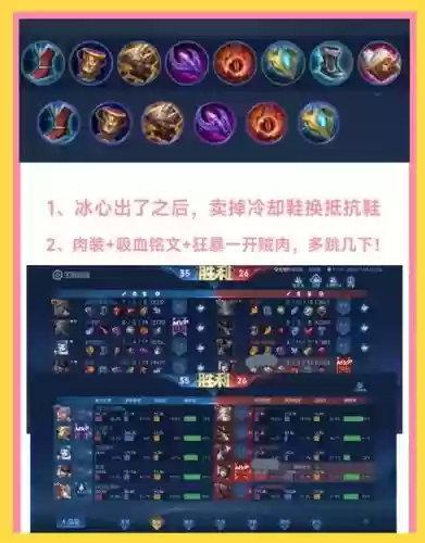 九日貂蝉铭文装备_1插图 九日貂蝉铭文装备_1插图