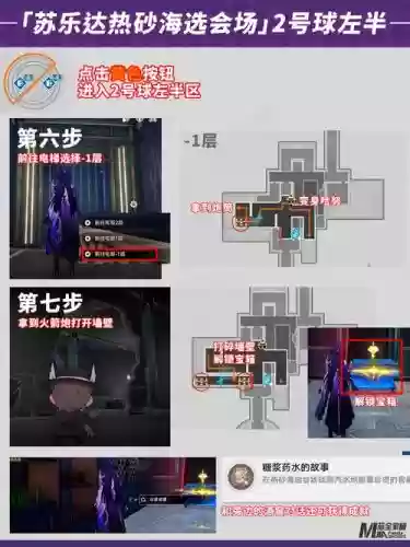 宝箱点击攻略_2插图1 宝箱点击攻略_2插图1