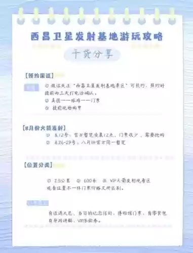 信号发射站攻略用什么名字_1插图1