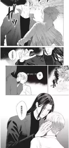 八尾第八章攻略插图1 八尾第八章攻略插图1