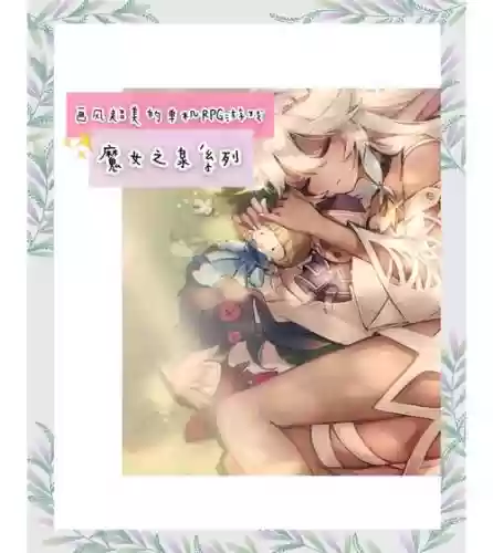 魔塔爱冒险攻略圣泉_3插图1 魔塔爱冒险攻略圣泉_3插图1