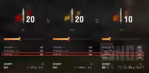 征服者gc火炮成员技能插图 征服者gc火炮成员技能插图