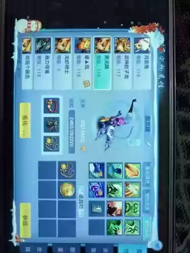 神武2威望装备插图1 神武2威望装备插图1