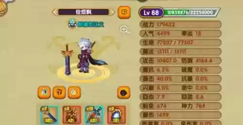 造梦西游手机版异界王子技能_1插图 造梦西游手机版异界王子技能_1插图