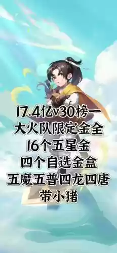 换手机号码梦幻西游插图