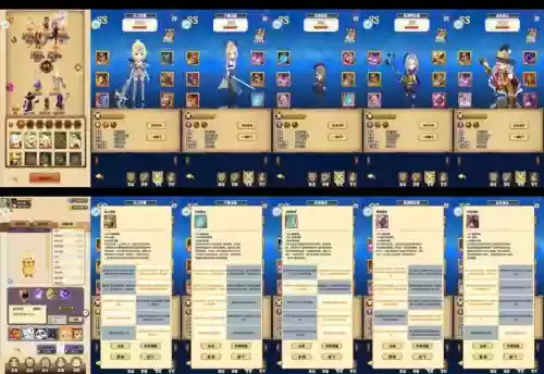 地下城3最强阵容搭配图片插图1 地下城3最强阵容搭配图片插图1